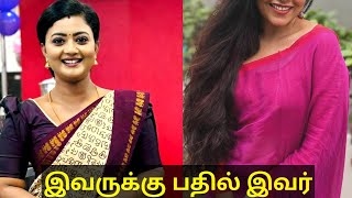 பிரபல சீரியலில் மாற்றம் இவருக்கு பதில் இவர்  Serial actress Gomathi priya replacement [upl. by Childs]