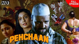 एक दलाल और वेश्या दो  रूह काँप जायेंगी ऐसी दरिंदगी देख कर  Pehchaan 1  New Hindi Series [upl. by Eilliw]