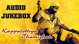 Kappalottiya Thamizhan 1961 All Songs Jukebox  Sivaji Ganesan Gemini Ganesan  Best Tamil Songs [upl. by Oisinoid]