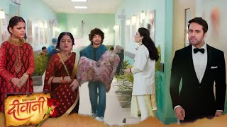 Deewani  11 August 2024  Parth पहुंचा Meera को लेकर Hospital [upl. by Einnel]