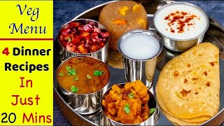 4 சுலபமான டின்னர் சாப்பாடு  4 Dinner Recipes  Easy Dinner Recipes in Tamil  vegetarian recipes [upl. by Lovmilla]