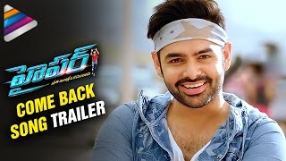 Hyper Songs  Ompula Dhaniya Video Song Teaser  Ram Pothineni Raashi Khanna  Ghibran [upl. by Marve]