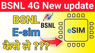 bsnl E sim card activation online  Bsnl 4g sim card buy online  bsnl 4g sim showing h  tcs 4G [upl. by Ynnavoig]