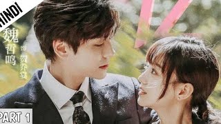 New Chinese Drama  unforgettable love  In Hindi  Episode 1  New Chinese Drama Dubbed in Hindi [upl. by Bigg51]