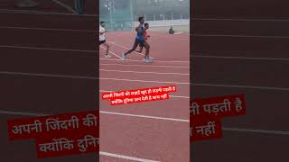 🔥Runners 🔥youtubeshorts runners running mitivation athletics mehnat trackandfield [upl. by Greenstein112]