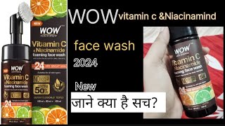 Wow Vitamin c ampNiacinamind forming face wash 2024 new packeging 💯wow wowfarming wowfacewash [upl. by Gilba]