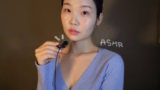 ASMR 수다💦진짜 연애 가치관 이야기😳 위스퍼링 속삭임 수다  핀마이크 talking whispering korean asmr [upl. by Narda623]