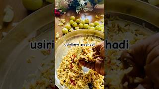 usirikaya roti pachadihomemaderecipes kathi’kitchen❤️🌸 [upl. by Aneetsirk]