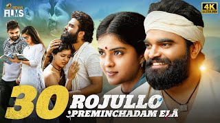 30 Rojullo Preminchadam Ela 2022 Latest Full Movie 4K  Pradeep Machiraju  Amritha  Kannada Dubbed [upl. by Leay485]