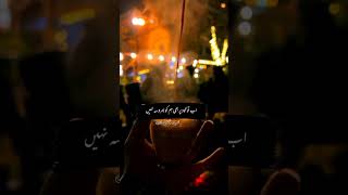 Nusrat Fateh Ali Khan Qawwali Whatsapp Status AllinoneAkmal nfak nfakqawwali nfakshort shorts [upl. by Aicirtal]