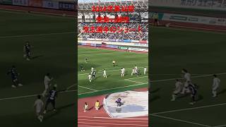 2024年 第35節 徳島vs藤枝 児玉選手のシュート [upl. by Truda241]