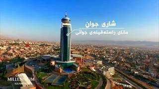 Grand Millennium Sulaimani [upl. by Ahsoem]