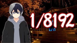 【18192】色厳選勢ならこのくらい余裕でしょ！！【概要必読】 [upl. by Bathelda]