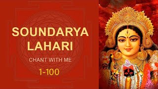 Soundarya Lahari Parayanam [upl. by Liamsi979]