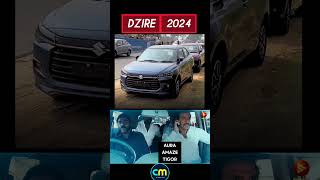 New Dzire 2024  Facelift [upl. by Llemart]