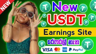 New usdt coin earning website todayearn usdt coinMake money onlineTron Cryptosks1 [upl. by Machos]