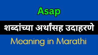 Asap Meaning In Marathi  Asap explained in Marathi [upl. by Aztilay74]