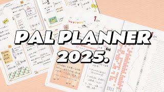 翻翻看  2025 PAL手帐详细介绍  PAL PLANNER 2025 [upl. by Boot]