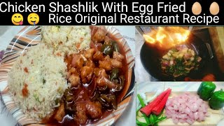 Chicken Shashlik With Egg Fried Rice Original Recipe Restaurant StyleChicken Shashlik Recipe [upl. by Annovaj]