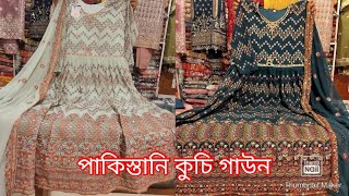 পাকিস্তানি কুচি গাউন ডিজাইন ২০২৪ কালেকশন  Pakistani dress  boutique se party gown 2024 design [upl. by Lihkin]