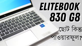 HP EliteBook 830 G8  Small But powerful laptop [upl. by Ardyce]