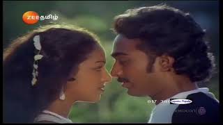 வைகை கரை காற்றே நில்லு உயிருள்ளவரை உஷா KJ Yesudas  TR hits [upl. by Salb]