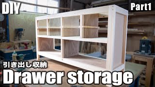 【DIY】いっぱい入る！引き出し収納キャビネットの作り方（Part1）／How to make drawer storage （Part1） [upl. by Nennahs618]