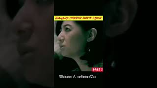 Thailand horror movie alone exclaimed in Hindi [upl. by Ravo]