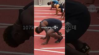 100m 10초대 찍어버리는 키 193cm 몸무게 107kg의 NFL 선수 ㄷㄷ 이게 말이 되나 [upl. by Nosreve]