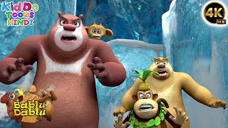 Bablu Dablu Hindi Cartoon Big Magic  Boonie Bears Compilation  Monster Plan Cartoon  Kiddo Toons [upl. by Macguiness]