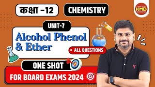 class 12 chemistry question series L 7  alcohol phenol and ether one shot  alcohol  phenol ether [upl. by Farlay]