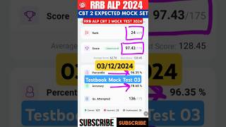 RRB ALP CBT 2🎯 Testbook Mock Test 03🎯 Fitter Trade✅ railway shorts [upl. by Panchito]