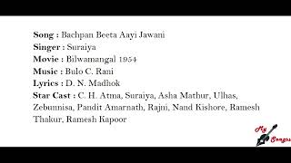 Bachpan Beeta Aayi Jawani Movie  Bilwamangal 1954 [upl. by Sokin947]