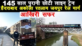 Last Run of Omkareshwar  Dr Ambedkar Nagar Metre Gauge train Heart touching experience [upl. by Eeimaj]