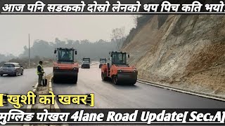 Road VlogEp65Mugling Pokhara 4lane Road Update थप पिच कति सडकको दोस्रो लेनको पिच गरिदै [upl. by Nicholas789]