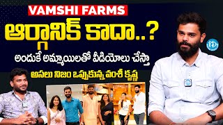 Vamsi Krishna Reddy Exclusive Interview  Anchor Shiva  Vamshi Farms Issue  I Dream [upl. by O'Carroll311]