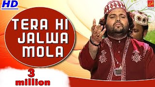 Tera Hi Jalwa Tha Mola  Chand Qadri Afzal Chisti  Tera Jalwa  Madina Sharif Qawwali [upl. by Renaldo437]