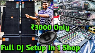 🔊 Best DJ JBL Market In Kolkata 2023  Sabse Sasta DJ JBL Market In Kolkata 🔊All India Delivery [upl. by Ennaear]