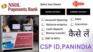 kaise milega nsdl payment bank ka csp  nsdl payment bank csp 202425 [upl. by Chapland]