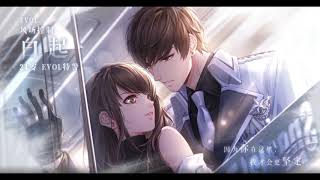 恋与制作人 白起合集BGM Mr Love Queens Choice Gavin OST FULL [upl. by Jaan]