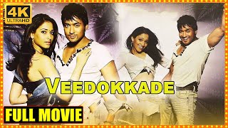 Veedokkade Telugu Full Length HD Movie  Suriya  Tamannaah  Prabhu  Cine Max [upl. by Essilec]