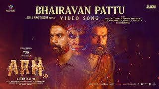 Bhairavan Pattu  Video  ARM  Tovino Thomas  Jithin Laal  Dhibu Ninan Thomas [upl. by Buckley102]