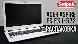 Ноутбук Acer Aspire ES ES1572 NXGD2ER001 распаковка wwwsulpakkz [upl. by Auqenehs]