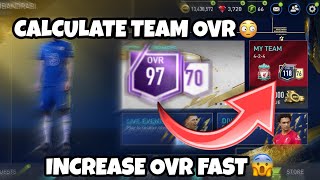 FIFA MOBILE 22 • HOW TO INCREASE TEAM OVERALL FAST  CALCULATE TEAM OVERALL 😍 [upl. by Chari514]