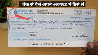 How to Withdraw Money from a Crossed Cheque  cross cheque se paise kaise nikale  cheque to cash [upl. by Nytsrik]