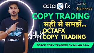 Copy Trading सही से समझो पैसे कमाओ  OctaFX Copy Trading  Forex Copy Trading  By Milan Jain [upl. by Nnaillek871]