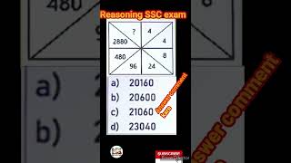 reasoing ssccgl chsexam cpm compilation reasioning upsc bpsc [upl. by Atinreb]