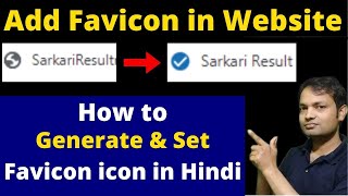 How to Set Favicon Icon in Blogger and Wordpress Website in Hindi [upl. by Aaberg416]