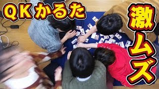 QuizKnock名言・名場面カルタで遊んでみた【50万人ありがとう】 [upl. by Ahsienak]