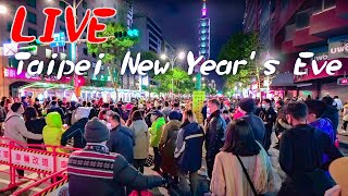 LIVE  台北跨年101煙火｜Taipei New Years Eve 2023｜Taipei 101 Fireworks [upl. by Aeneas]